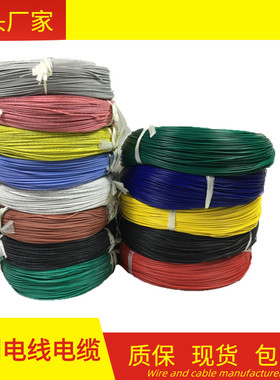 PVC电子线1007-16 18 20 22 24 26 28 30#AWG 耐温80C耐压300V