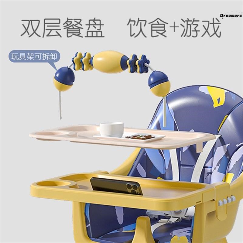 婴儿学坐椅带轮子宝宝多功能儿童餐椅吃饭座椅简易凳子可折叠厂家