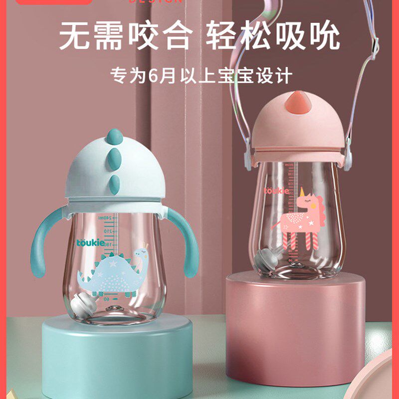 ins风 儿童吸管杯喝奶防u摔防漏宝宝喝水奶瓶两用带手柄婴儿学饮