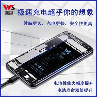 NEX3S Y5S 五盛达电池适用于VIVO Z5i NEX3 U3X 手机电池 NEX2