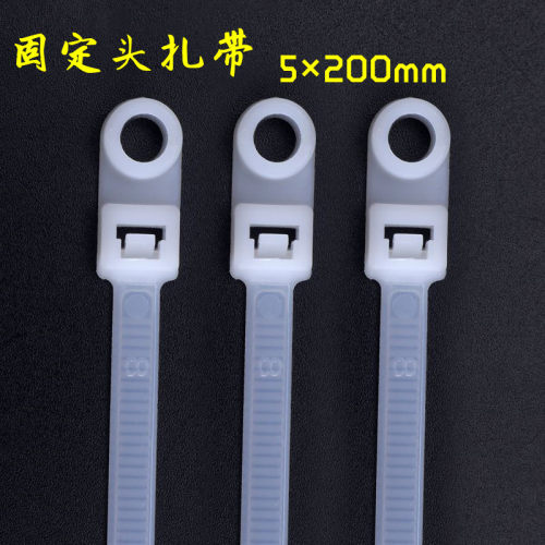黑色5*200mm塑胶o扎带 高强度尼龙束线捆带 长200mm一拉得束带