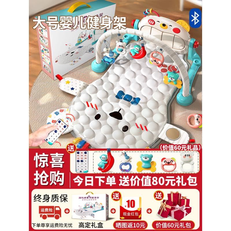 脚踏钢琴婴儿健身架器新生躺着玩幼踩蹬踢2宝宝3一6个月0-1岁玩具