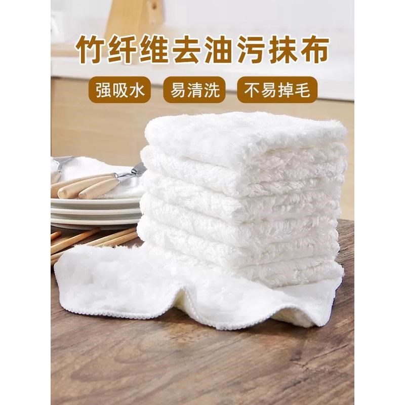 抹布厨房洗碗巾竹纤维擦毛巾去油洗碗布清洁布家用吸水百洁布