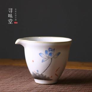 月白汝窑戏荷公道杯｜复古茶海荷趣开片汝陶分茶杯家用功夫茶具