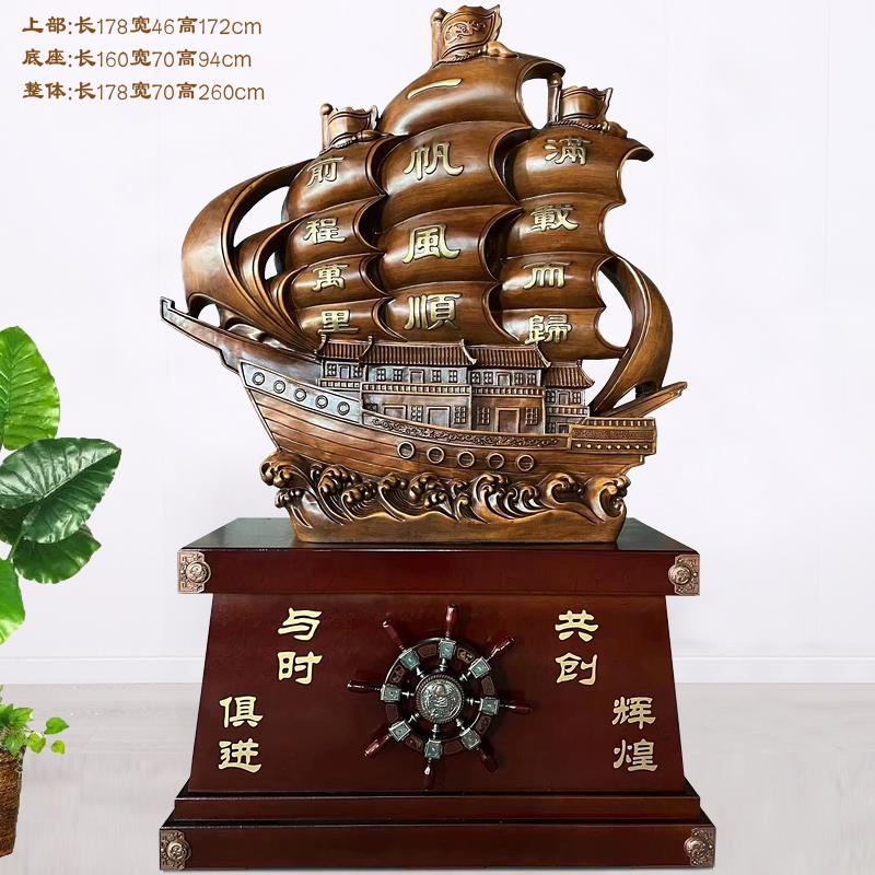 船摆件一帆风顺帆船落地龙舟船办公室大厅饭店乔迁庆典开业工艺品