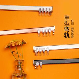 U型静音飘窗弯曲滑轮滑道顶装 铝合金窗帘轨道弯轨 单双导轨窗帘杆