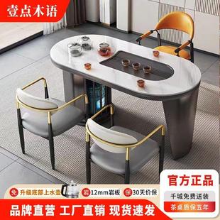 岩板茶桌椅组合阳台现代简约泡茶台办公室客厅轻奢一体小茶几家用