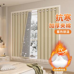 防风保暖棉窗帘遮光免打孔伸缩杆窗户挡风隔音东北防寒保温帘 冬季