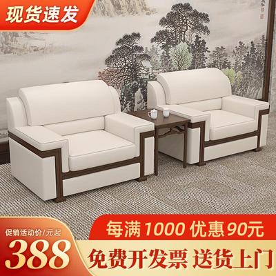 办公沙发办公室会客贵宾商务洽谈接待室会议室领导布艺单人位茶几