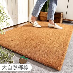 大江纯色椰棕进户门垫进门家用门口地毯垫子户外蹭脚垫入户门地垫