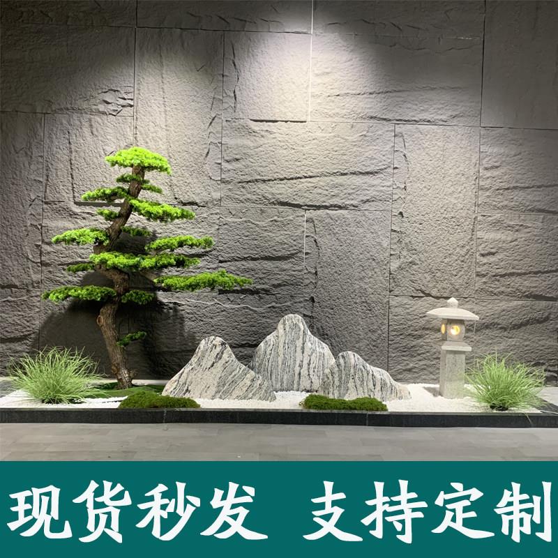 仿真迎客松假树造景雪浪石组合切片中式装饰玄关楼梯下庭院枯山水