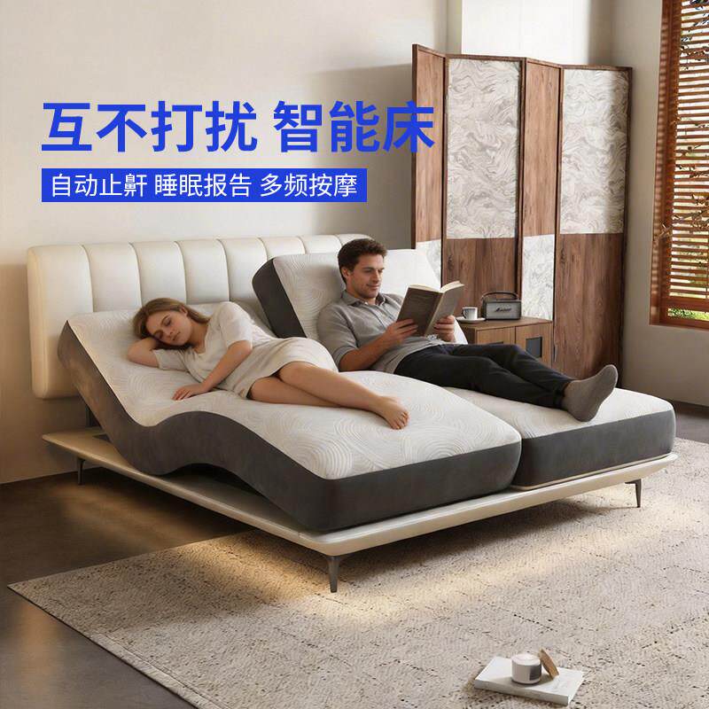 2026新款智能床 电动智能床垫升降零重力全自动多功能助眠电动床