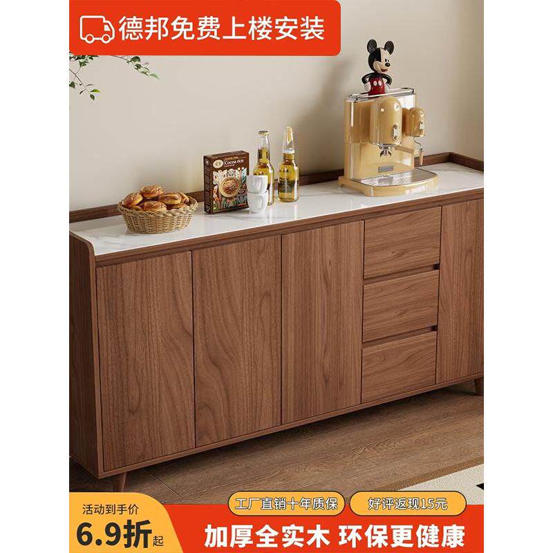 北欧实木餐具柜现代简约轻豪华风格客厅板岩餐具柜厨房集成墙储物