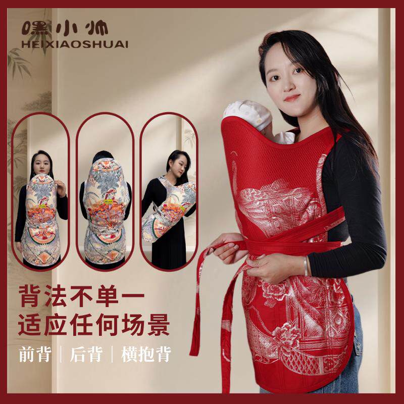 贵州婴儿背带云南传统老式背孩子背巾外出简易0至3岁宝宝背带前抱