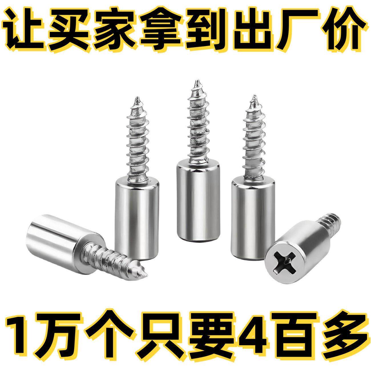 自攻螺丝一体层板托隔板固定托橱衣柜橱柜配件五金配件隐形螺丝