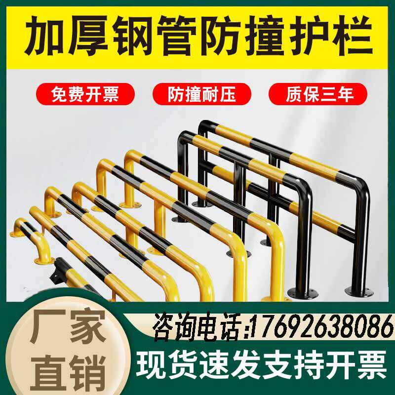 M型防撞护栏车轮定位器汽车挡车杆阻车止退器U型钢管停车位挡车器