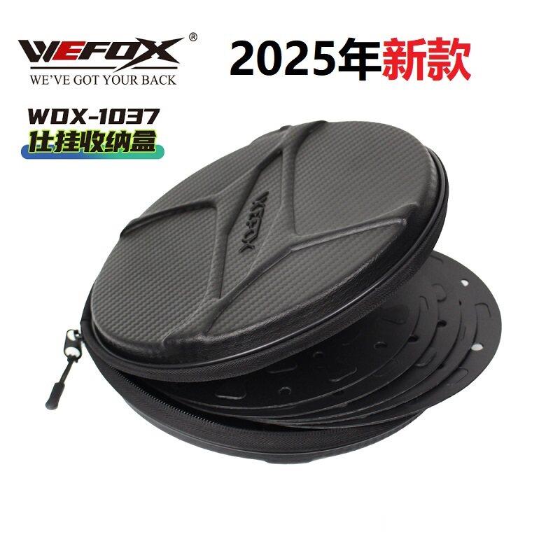 台湾威狐WEFOX 圆形仕挂收纳盒串钩收纳盒钓组收纳盒海钓组仕挂盒