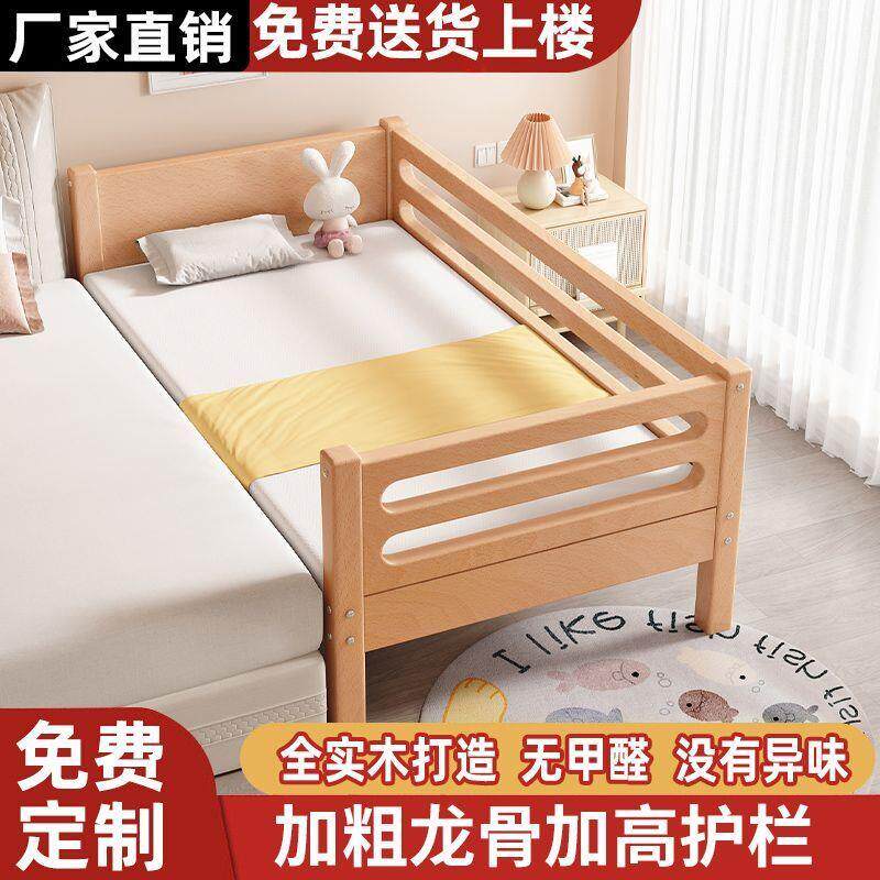 榉木儿童床拼接床婴儿床拼接大床床实木婴儿宝宝床边小床加粗加宽
