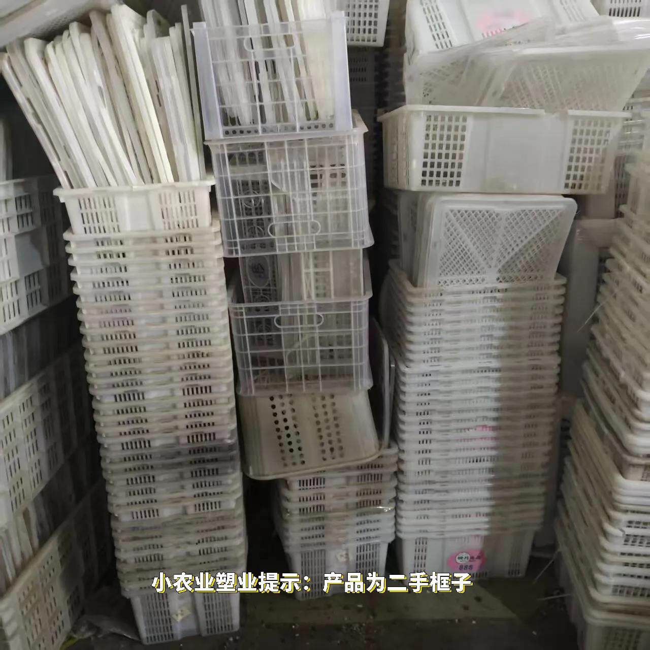 活禽一次性塑料筐快递鸡篓子龙眼塑料筐鸽子塑料筐加厚框子
