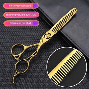 专业发型师工具 美发沙龙剪发 平剪 化剪发 采购产品6英寸个性