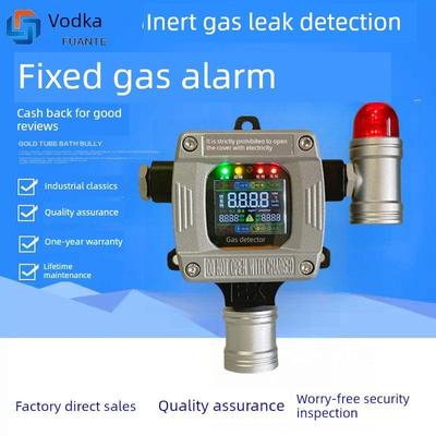 实验室氩气检漏仪氦气检漏仪钢瓶柜氮气/Gencyx物理浓度传感器报