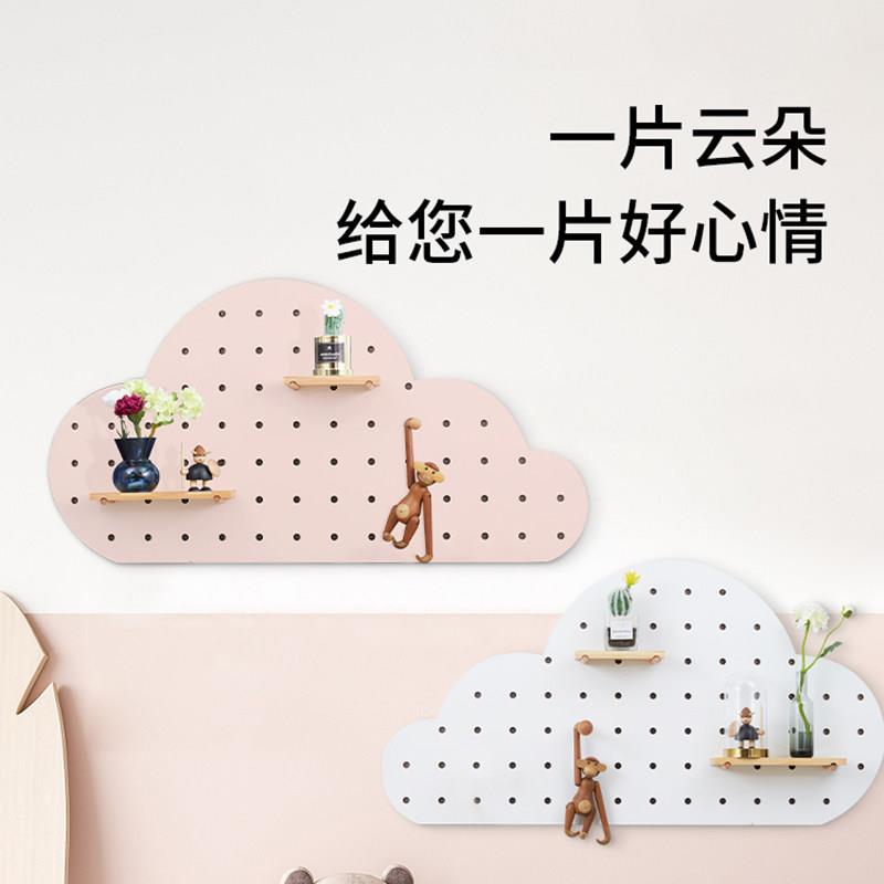 实木云朵洞洞板墙面装饰储物柜收纳架定制入户木质壁挂玄关置物架