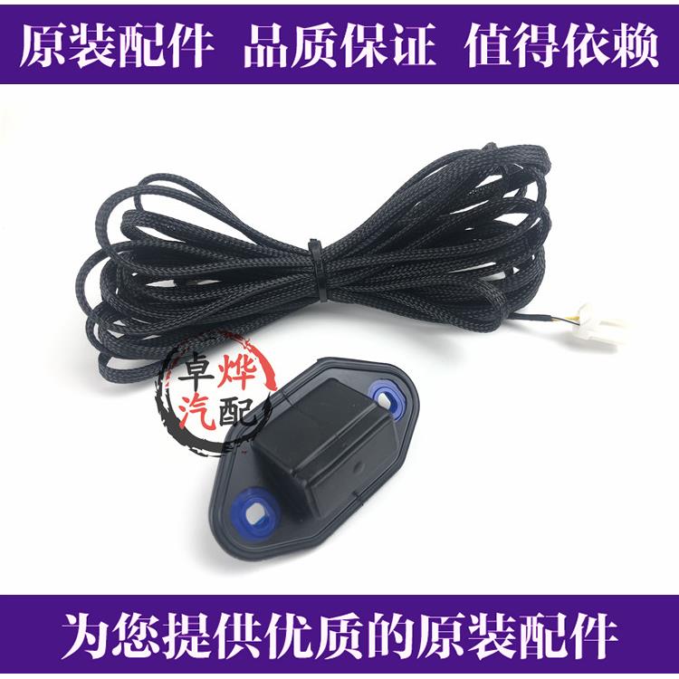 10 11 12 13 14 15年REIZ尾箱开 关后备行李箱尾门开 关加装按键