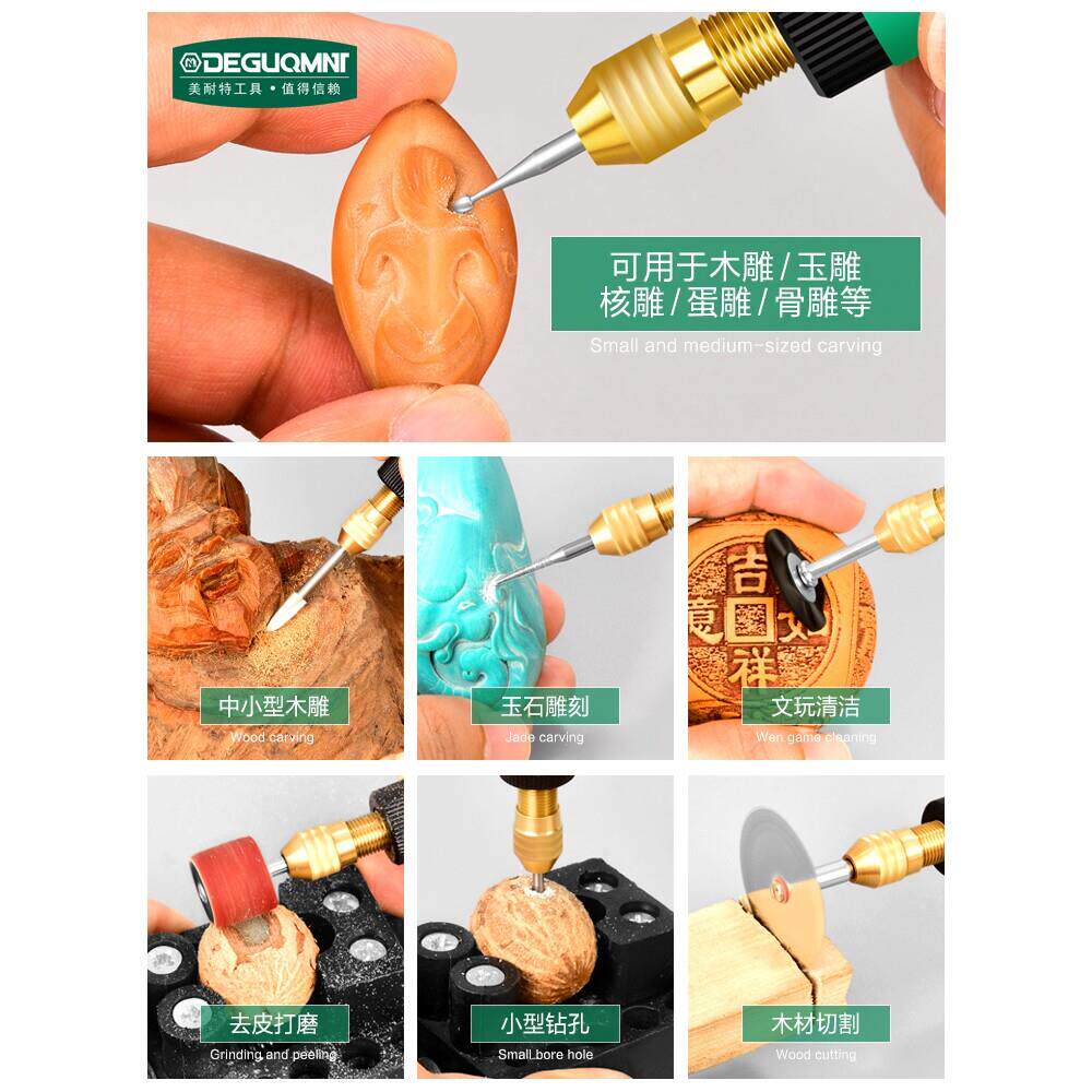 德系进口美耐特电磨小型打磨机电动雕刻刀木雕玉石打磨抛光钻孔迷