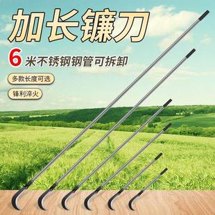 农用弯刀割草刀全钢加长柄砍割两用镰刀砍柴砍树枝丛林开 山工具