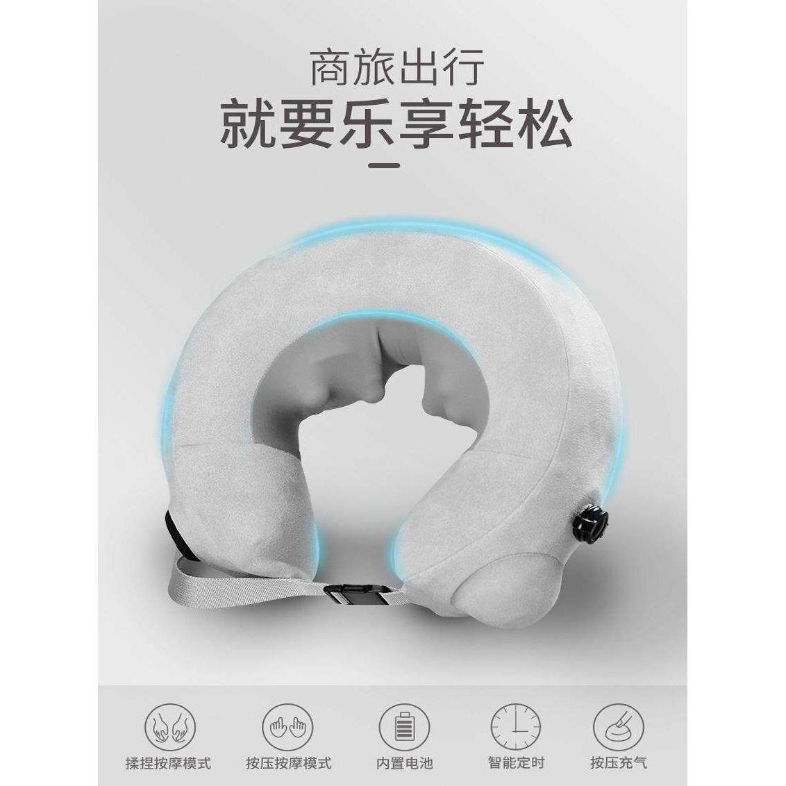 揉捏颈椎按摩器充气式肩颈按摩仪u型按摩枕家用理疗护理缓解疲劳