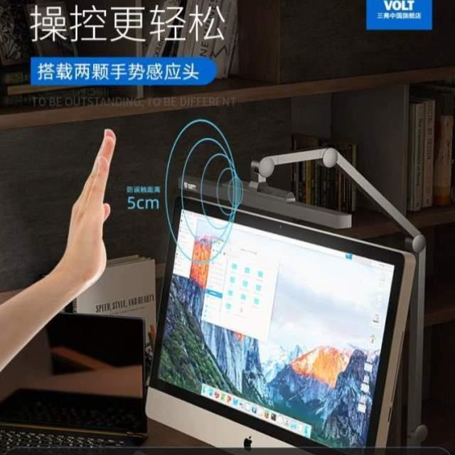 补光显示器书桌宿舍灯三弗工作夹子电脑屏幕挂灯长臂台灯夹子