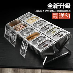 不锈钢分格调料盒带架子份数盆商用奶茶店面馆台式调料缸方盒带盖