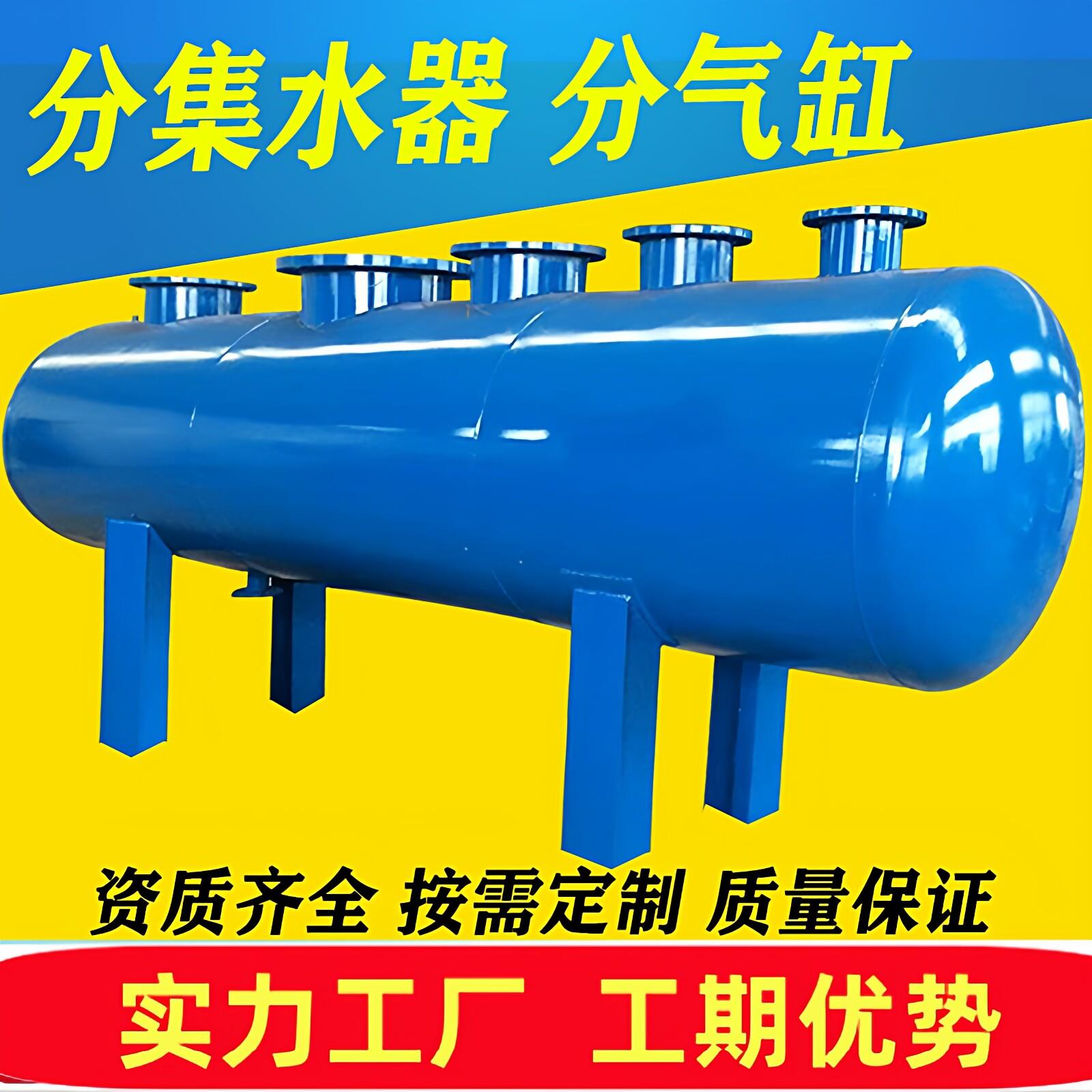 分集水器中央空调地暖管道水循环分流集分水器碳钢不锈钢分气缸