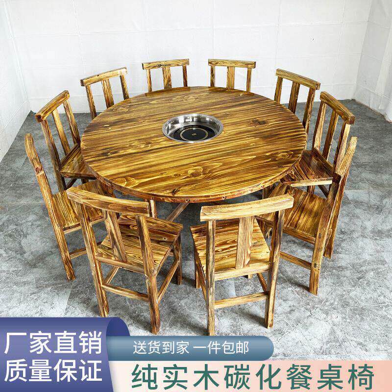 实木餐桌圆形火锅桌电磁炉一体商用折叠桌子户外大排档餐桌椅组合