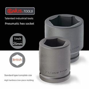 天府工具1英寸英制气动六角套筒风炮重型加厚船用采矿管标准型