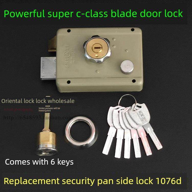 强大的超级c级刀片外观老式盼盼防盗门锁1076D更换交叉安全Afs锁,基础建材,机械门锁,淘宝优惠券,粉丝福利购,淘宝优惠卷
