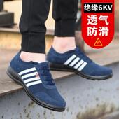 6kv绝缘鞋 男电焊工劳保鞋 男夏季 无钢头电工鞋 透气轻便软底工作鞋