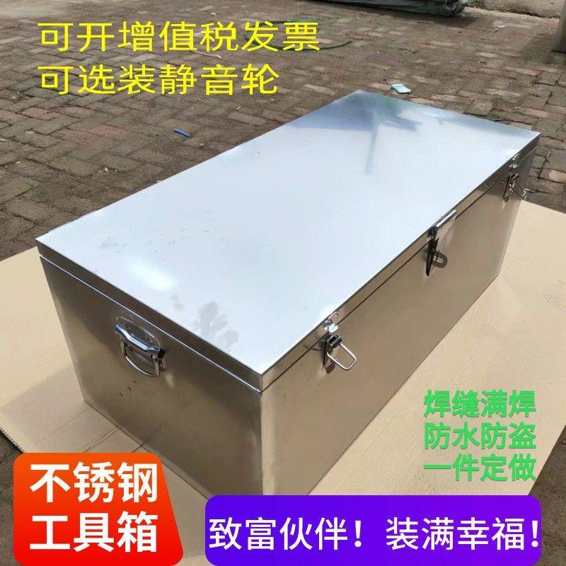 不锈钢工具箱大号防水满焊家电维修多功能移动工具箱带轮专用定做