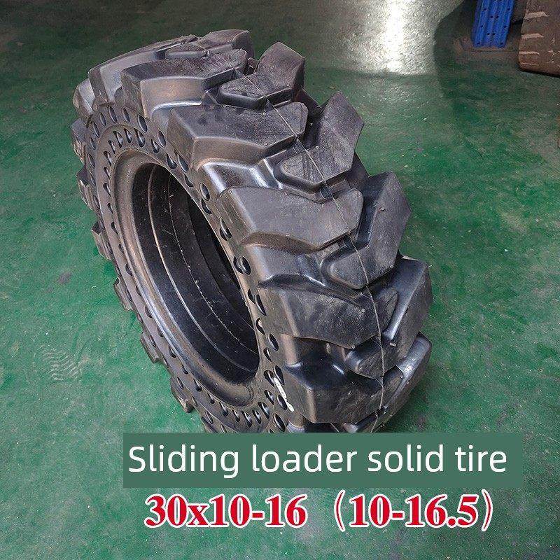 30x10-16凯斯福威山猫滑移装载机铲车实心轮胎10-16.5徐工柳工