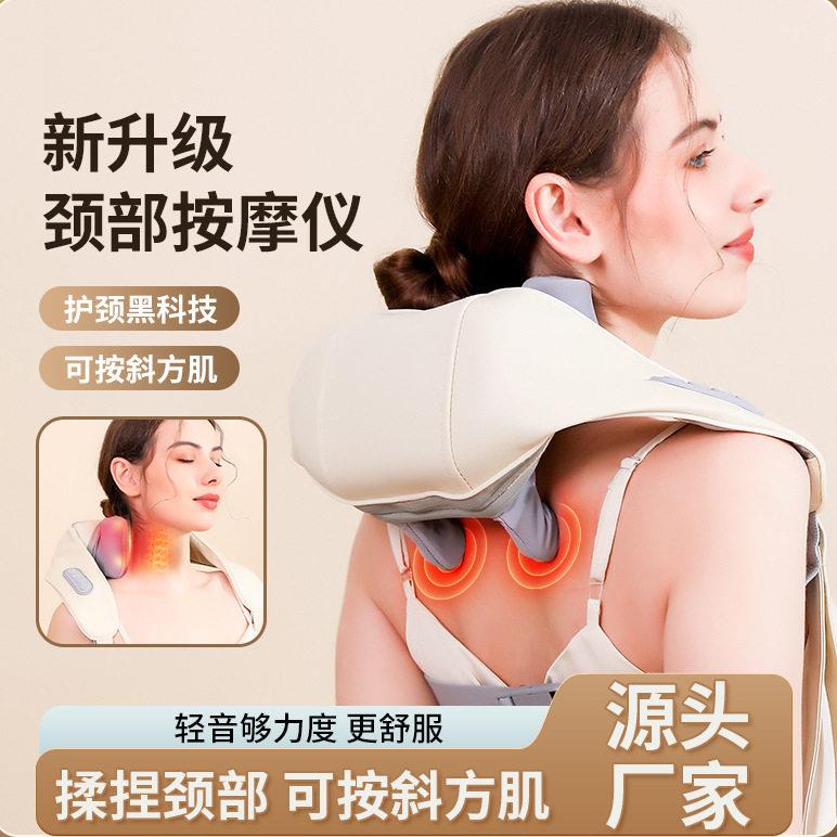 肩颈按摩仪斜方机脖子按摩仪揉捏机背部热敷家用颈椎品康按摩披肩