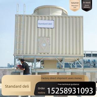 金华方形开式 横流冷却塔200t散热玻璃钢空压机炼炉工业循环凉水塔