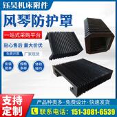 迪能1530庆源嘉泰4020激光切割机阻燃布伸缩式 风琴防护罩宏山激光