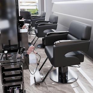 网红潮店发廊专用理发店椅子时尚理发烫染椅座椅理发店可放倒椅子