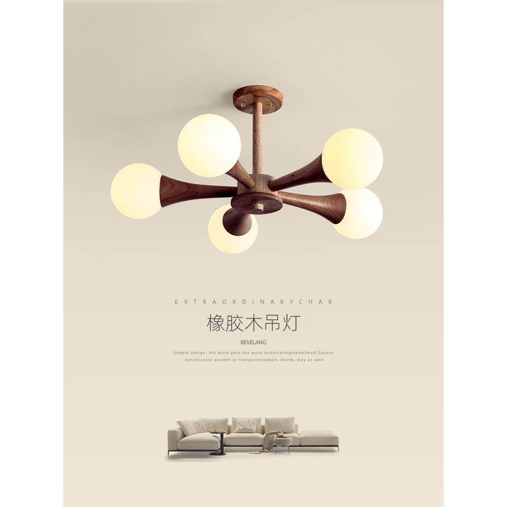 卧室灯斯堪的纳维亚日式风格Wabi-Sabi风格创意魔豆灯简单现代餐