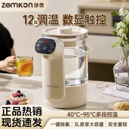 zemkon恒温壶316不锈钢电热烧水壶家用多功能保温热水壶3L全自动