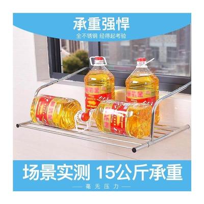 不锈钢窗外暖气片晾晒晒鞋伸缩折叠阳台置物架窗户晾衣架窗框衣架