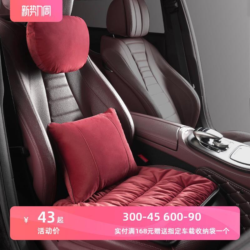 四季汽车坐垫片车载通用座垫屁屁垫冬季加厚舒适单片座椅垫腰靠枕
