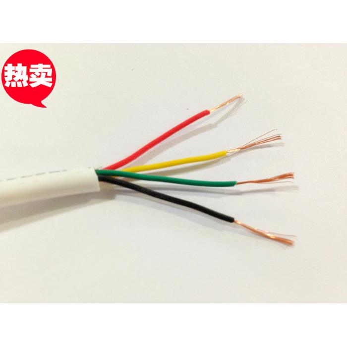 AVVR4*0.2门铃线4芯0.3平方纯铜芯白色护套线信号线控制线