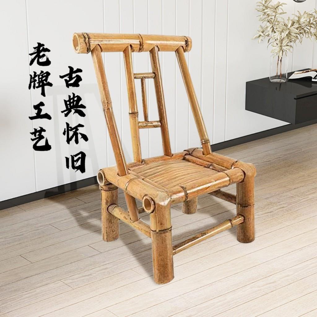 竹编椅子靠背竹椅子古风摄影椅茶室餐椅家用传统中式手工椅竹凳子