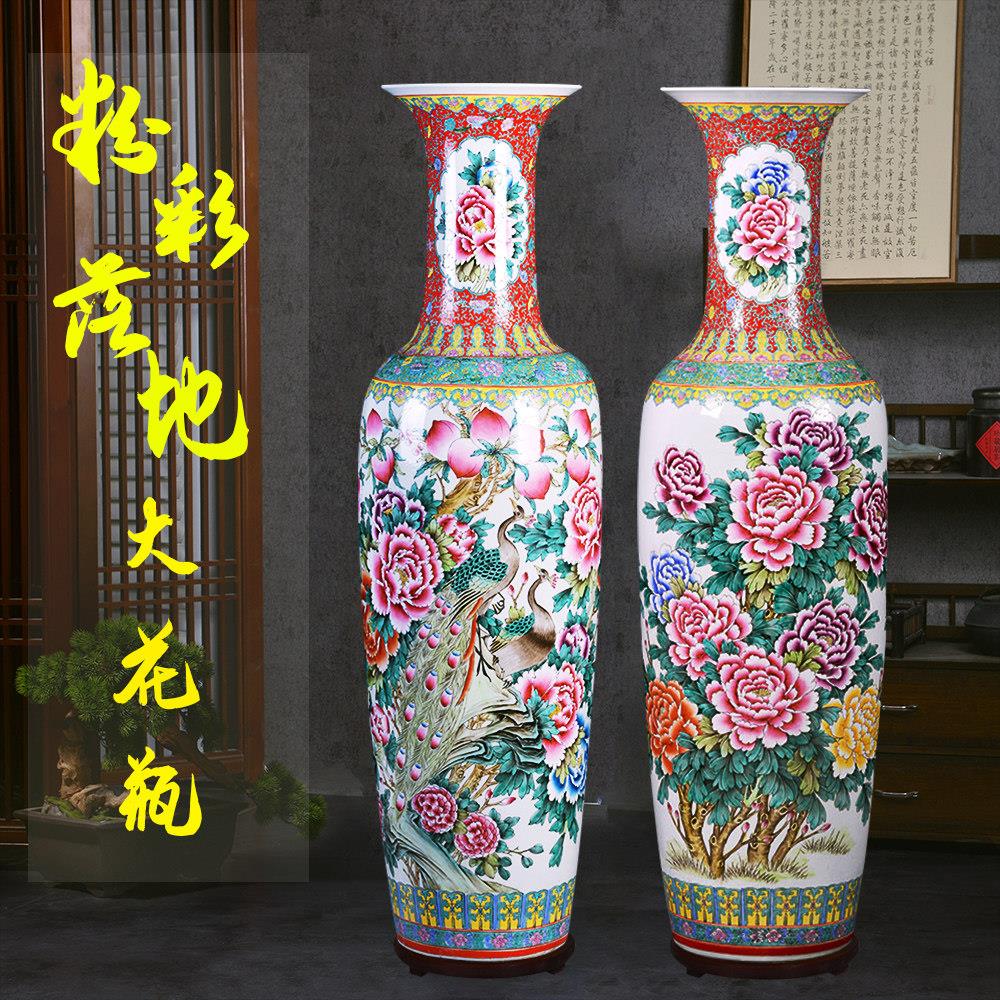 景德镇陶瓷器粉彩牡丹落地大花瓶中式客厅装饰电视柜开业送礼摆件